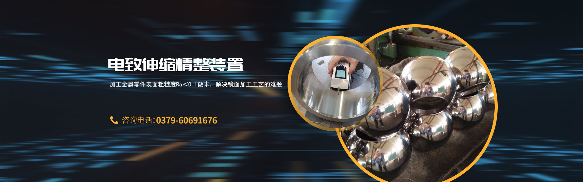 德彩网